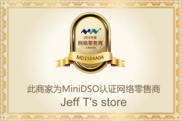 Jeff-T\'s-store零售商认证图.jpg