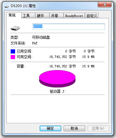 电脑认16M.jpg