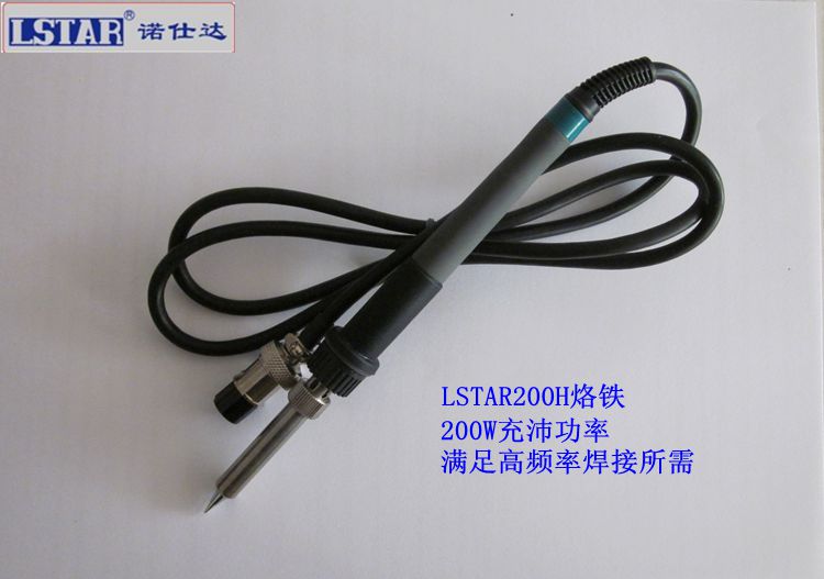 诺仕达LSTAR200焊台200W高频焊台_04.jpg