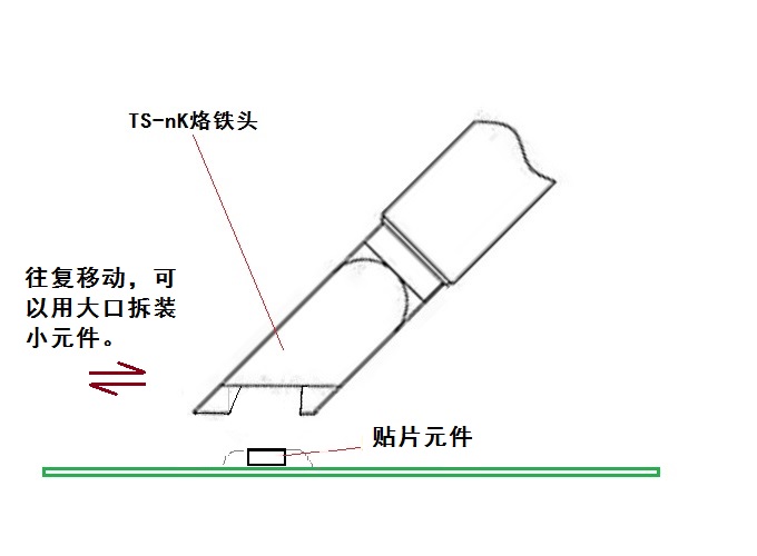 TS-nK烙铁头3.jpg