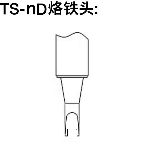 TS-nD24烙铁头.jpg