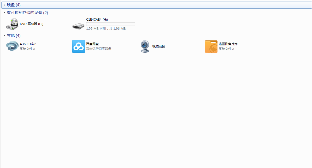 固件截图.png